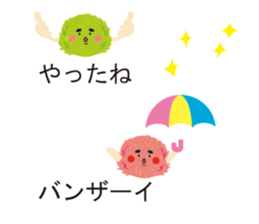 It is a balloon sticker of Marimo. sticker #10045450