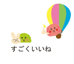 It is a balloon sticker of Marimo. sticker #10045452