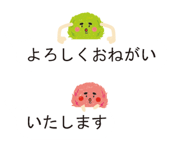 It is a balloon sticker of Marimo. sticker #10045453