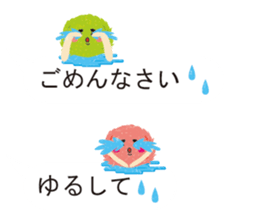 It is a balloon sticker of Marimo. sticker #10045454