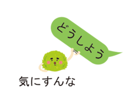 It is a balloon sticker of Marimo. sticker #10045456