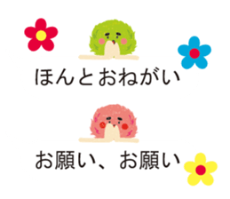 It is a balloon sticker of Marimo. sticker #10045457