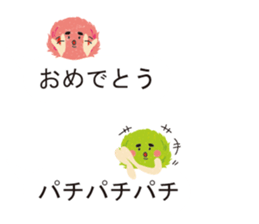 It is a balloon sticker of Marimo. sticker #10045458