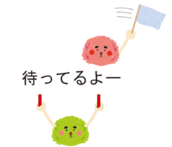 It is a balloon sticker of Marimo. sticker #10045459