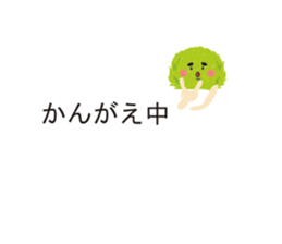 It is a balloon sticker of Marimo. sticker #10045463