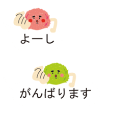 It is a balloon sticker of Marimo. sticker #10045464