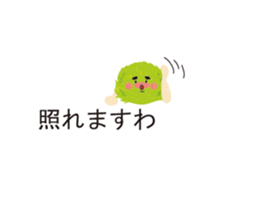 It is a balloon sticker of Marimo. sticker #10045465
