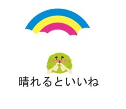It is a balloon sticker of Marimo. sticker #10045467
