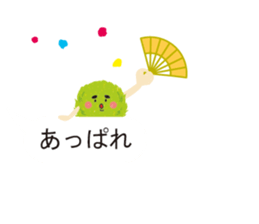 It is a balloon sticker of Marimo. sticker #10045470