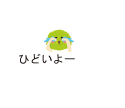 It is a balloon sticker of Marimo. sticker #10045471