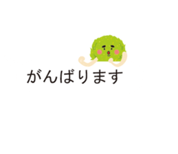 It is a balloon sticker of Marimo. sticker #10045473
