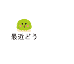 It is a balloon sticker of Marimo. sticker #10045475