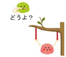 It is a balloon sticker of Marimo. sticker #10045476