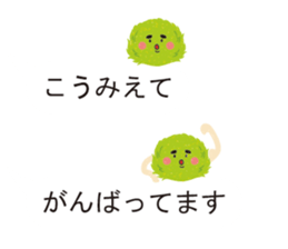 It is a balloon sticker of Marimo. sticker #10045478