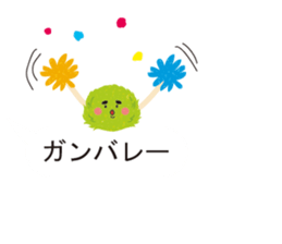 It is a balloon sticker of Marimo. sticker #10045479