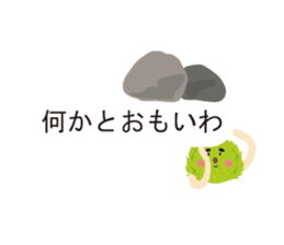 It is a balloon sticker of Marimo. sticker #10045482