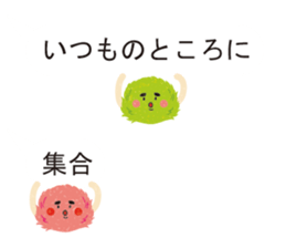 It is a balloon sticker of Marimo. sticker #10045483