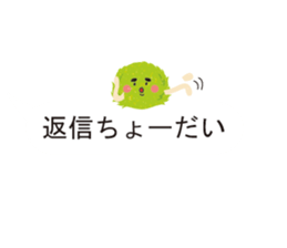 It is a balloon sticker of Marimo. sticker #10045484