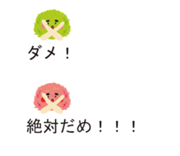 It is a balloon sticker of Marimo. sticker #10045485