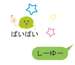 It is a balloon sticker of Marimo. sticker #10045487