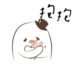 I have to be affectionate sticker #10045550