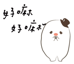 I have to be affectionate sticker #10045563