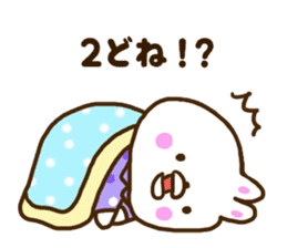 Healing rabbit of pajamas sticker #10045569