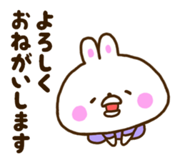 Healing rabbit of pajamas sticker #10045573