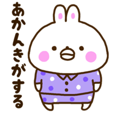 Healing rabbit of pajamas sticker #10045576