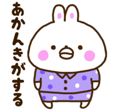 Healing rabbit of pajamas sticker #10045576