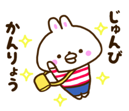 Healing rabbit of pajamas sticker #10045589