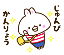 Healing rabbit of pajamas sticker #10045589