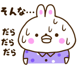 Healing rabbit of pajamas sticker #10045596