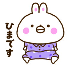 Healing rabbit of pajamas sticker #10045600