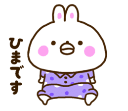 Healing rabbit of pajamas sticker #10045600