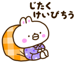Healing rabbit of pajamas sticker #10045601