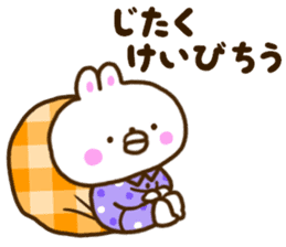 Healing rabbit of pajamas sticker #10045601