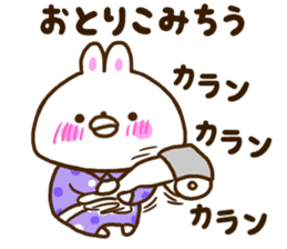 Healing rabbit of pajamas sticker #10045602