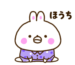 Healing rabbit of pajamas sticker #10045604
