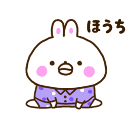 Healing rabbit of pajamas sticker #10045604