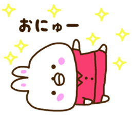 Healing rabbit of pajamas sticker #10045605