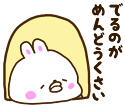 Healing rabbit of pajamas sticker #10045606