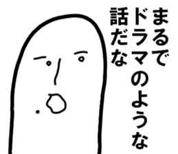 Mr.metaphorical sticker #10045768