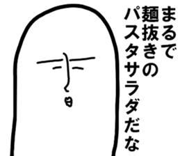 Mr.metaphorical sticker #10045770