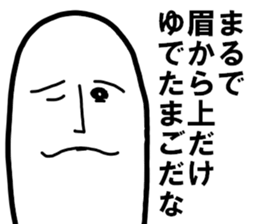 Mr.metaphorical sticker #10045771