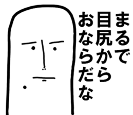 Mr.metaphorical sticker #10045772