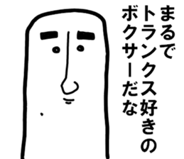 Mr.metaphorical sticker #10045773