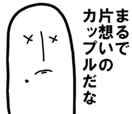 Mr.metaphorical sticker #10045774