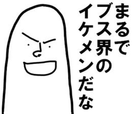 Mr.metaphorical sticker #10045776