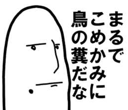 Mr.metaphorical sticker #10045777